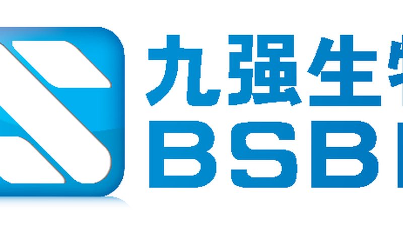 生物医药注册申报材料格式要求解析**