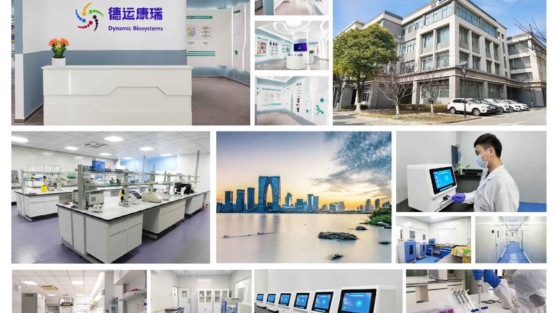 基因检测实验室资质代办机构排名