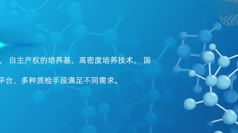 生物制品注册申报，这些材料清单你不可不知**