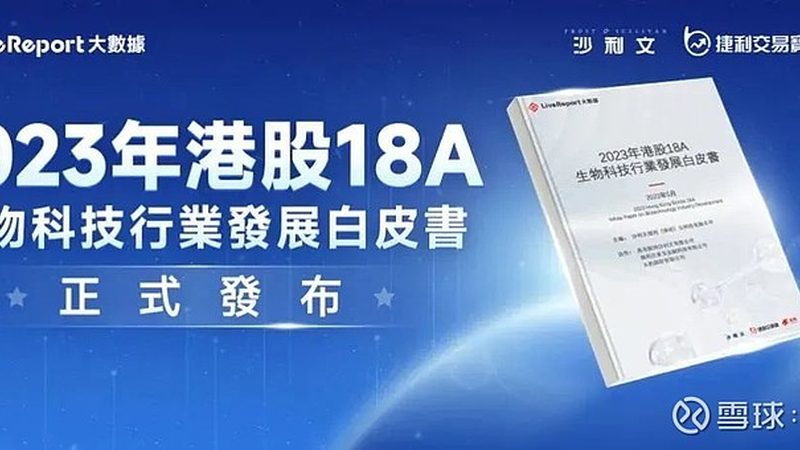 瑞和生物有限公司